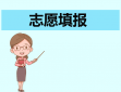 风物东兰